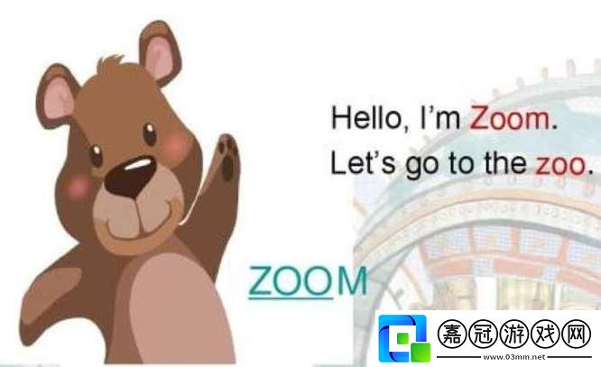 “Zoo-oom”聯(lián)手-驚喜不是“獸”-Bits！