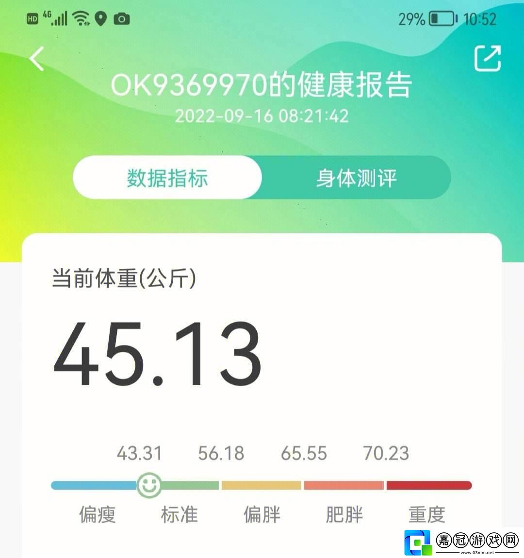 km368記錄生活記錄你：挖掘生活的無限精彩