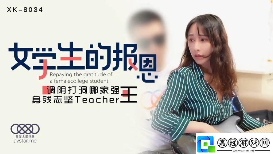 “沈娜娜”風(fēng)潮：笑談科技圈“新貴”面試官