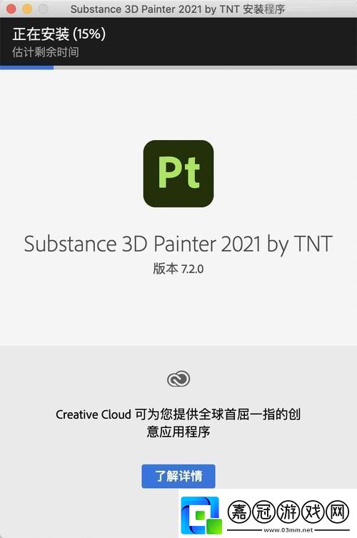 破解游戲攻略-‘激活’Adobe-Substance-3D-Painter的諷刺之旅