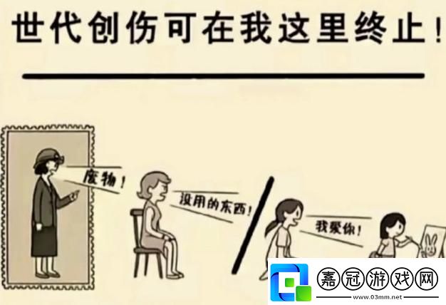 “再戰(zhàn)笑談間