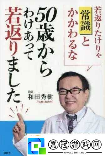 な主張を繰り返す：重要性と必要性