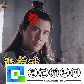 “娘親怒了-全顫栗：創新逆天技能解析”