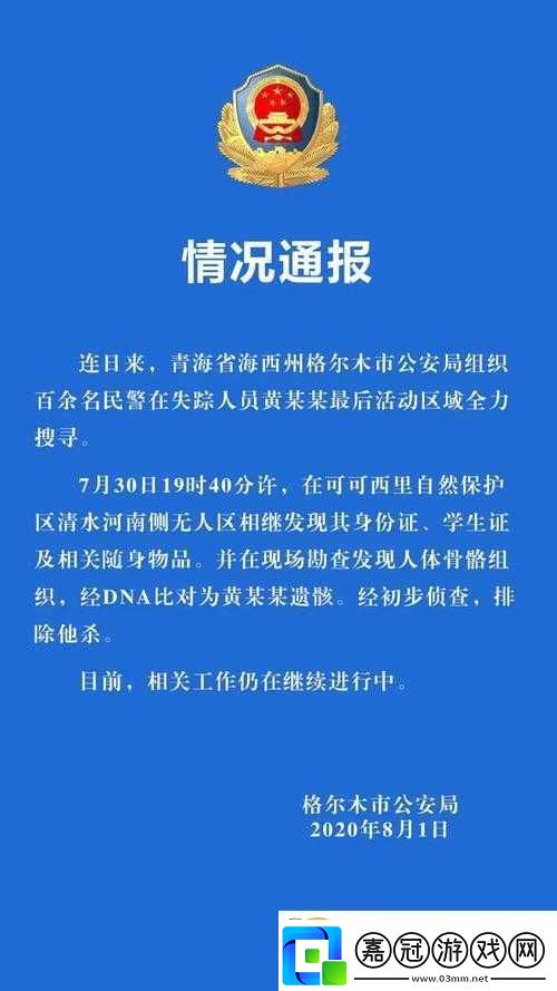 YP-請(qǐng)牢記以下域名防止失聯(lián)：這至關(guān)重要