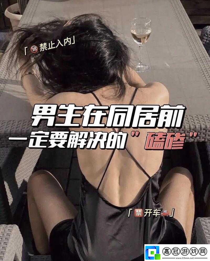 女生和男生一起努力生猴子不蓋被子：真的好嗎