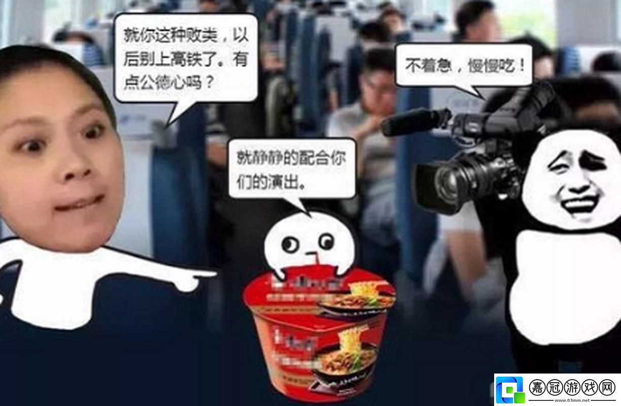 一位老人和他的高鐵泡面：一場靜悄悄的“食面革命”