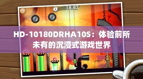 HD10180DRHA10S