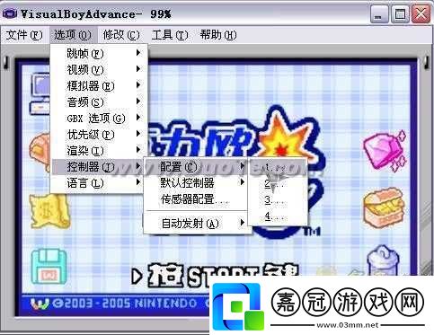 GBA-GBC模擬器VisualBoyAdvance圖文使用教程