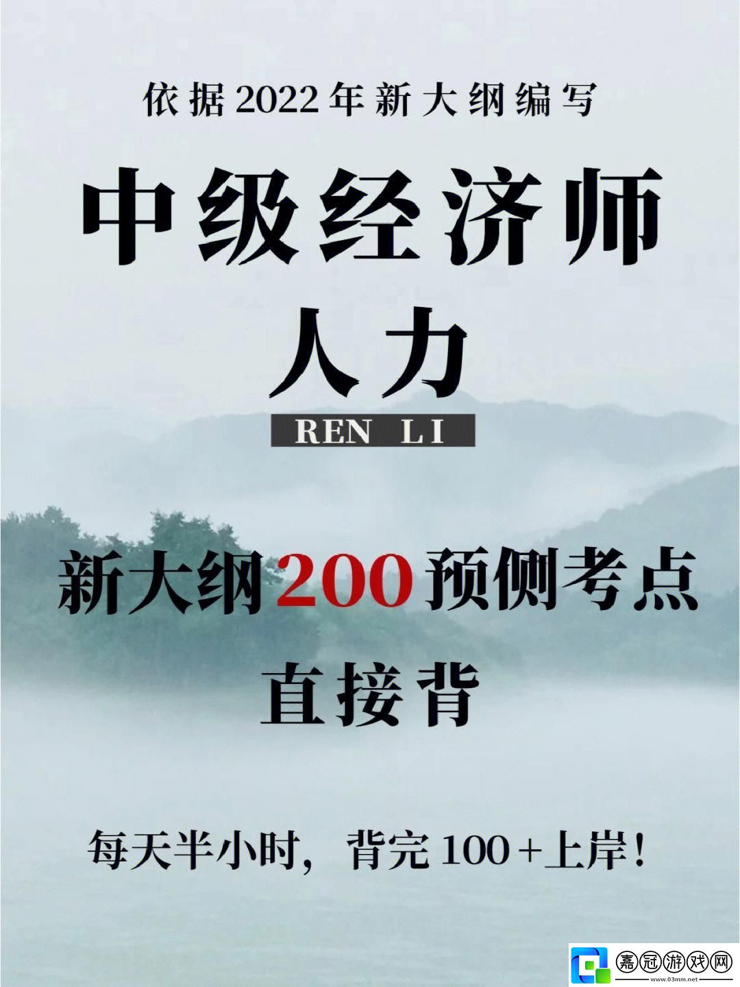 九久玖人力資源有限公司官：民熱議的新焦點