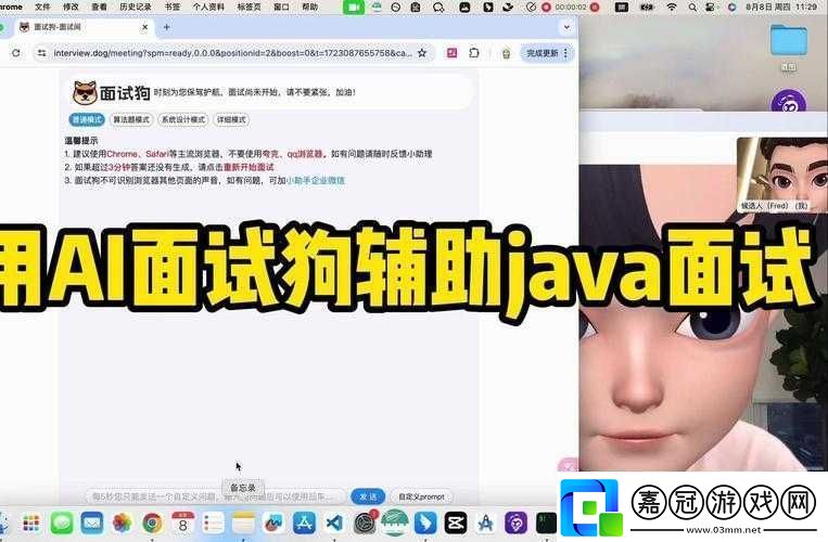 人狗大戰java代碼據爆料已復活：引發關注