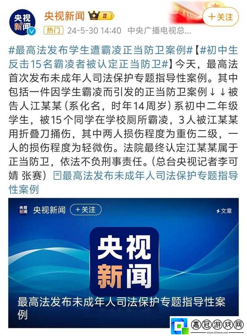 防衛反擊戰第章第關詳細攻略及圖文流程指南