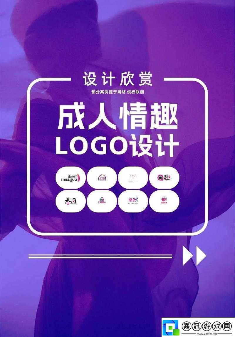 高清大人logo圖片清晰大全展示