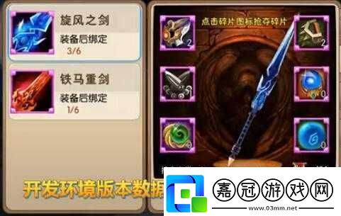 我叫mt2把史詩武器需要多久制作完成