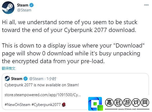 賽博朋克2077steam下載不了什么情況