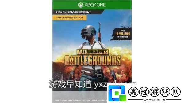 獨(dú)家揭秘XboxOne版絕地求生吃雞新挑戰(zhàn)鎖定30幀背后的策略與玩家應(yīng)對