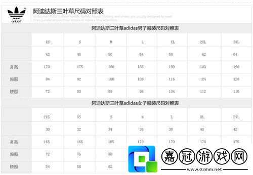 三葉草的奇幻之旅：探尋歐洲碼與天堂的秘密