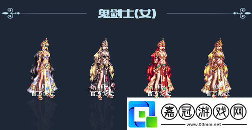 DNF2018年國慶套金秋裝扮什么樣子2018年國慶套金秋裝扮外觀展示說明