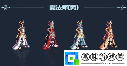 DNF2018年國慶套金秋裝扮什么樣子2018年國慶套金秋裝扮外觀展示說明