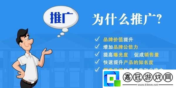 黃頁88推廣：引爆全民關(guān)注的新話題