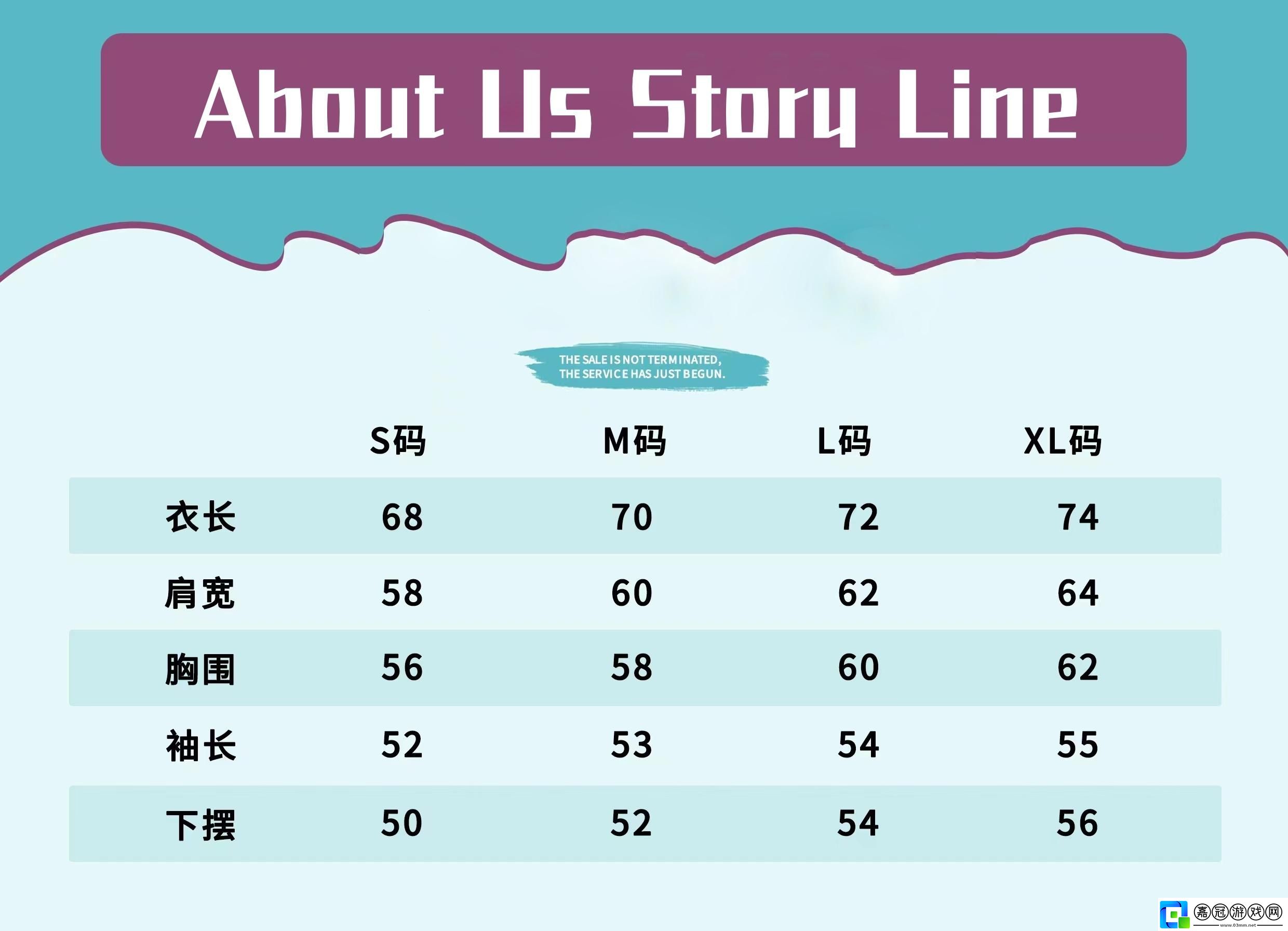 歐亞尺碼風云：一場跨國的奇幻之旅