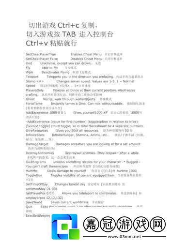 方舟生存進化鳳凰水獺代碼詳覽