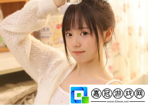 少女視頻觀看片TV嗶哩嗶哩新增模式網友：互動有趣沉浸感更強！