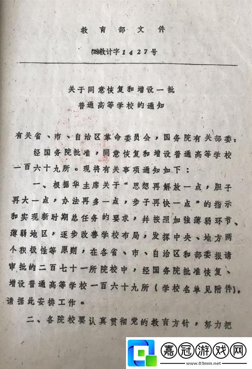 大學的“一次性”傳奇：記那嗨翻天的友熱議時刻