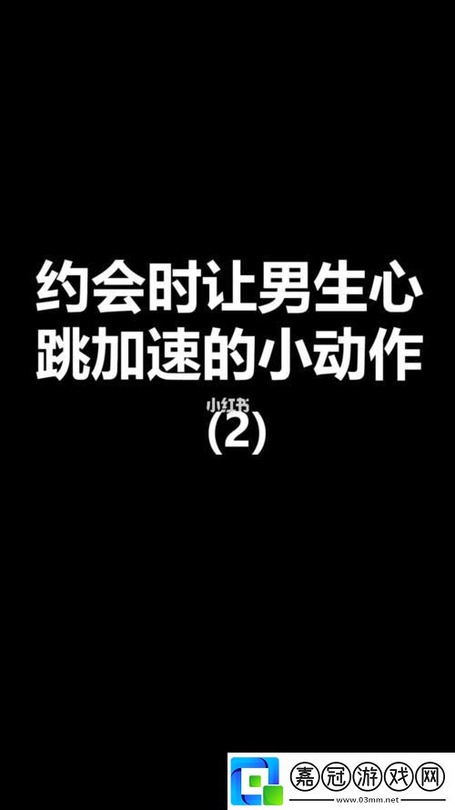 “男人加速”-破紀(jì)錄的狂歡曲