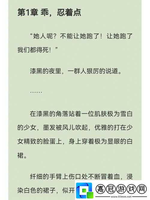 三只狼兄的寵妻：極致寵溺