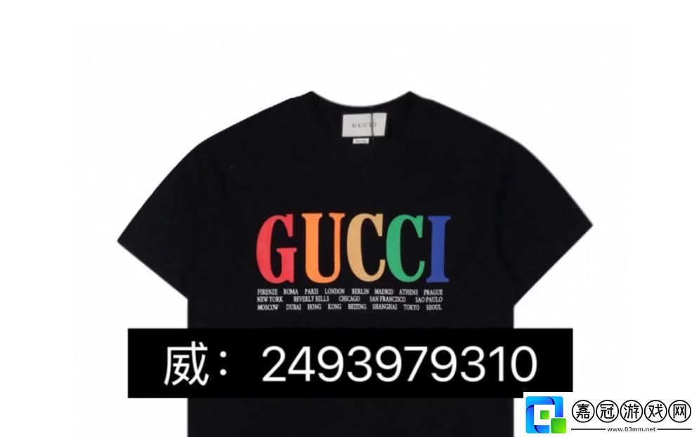 Gucci彩虹少年：2023的非典型科技狂潮