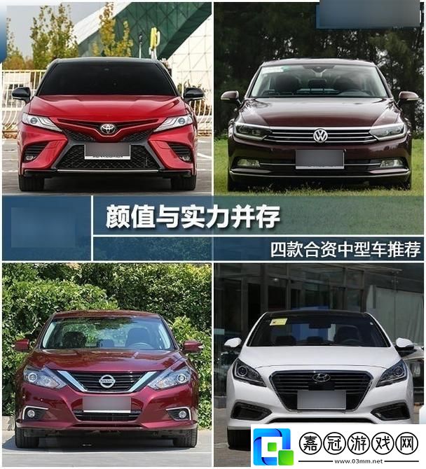 日產VS國產VS韓產：一場絡激戰的諷刺大戲