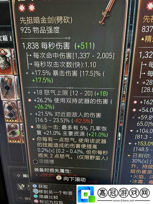 78w78隱秘之道