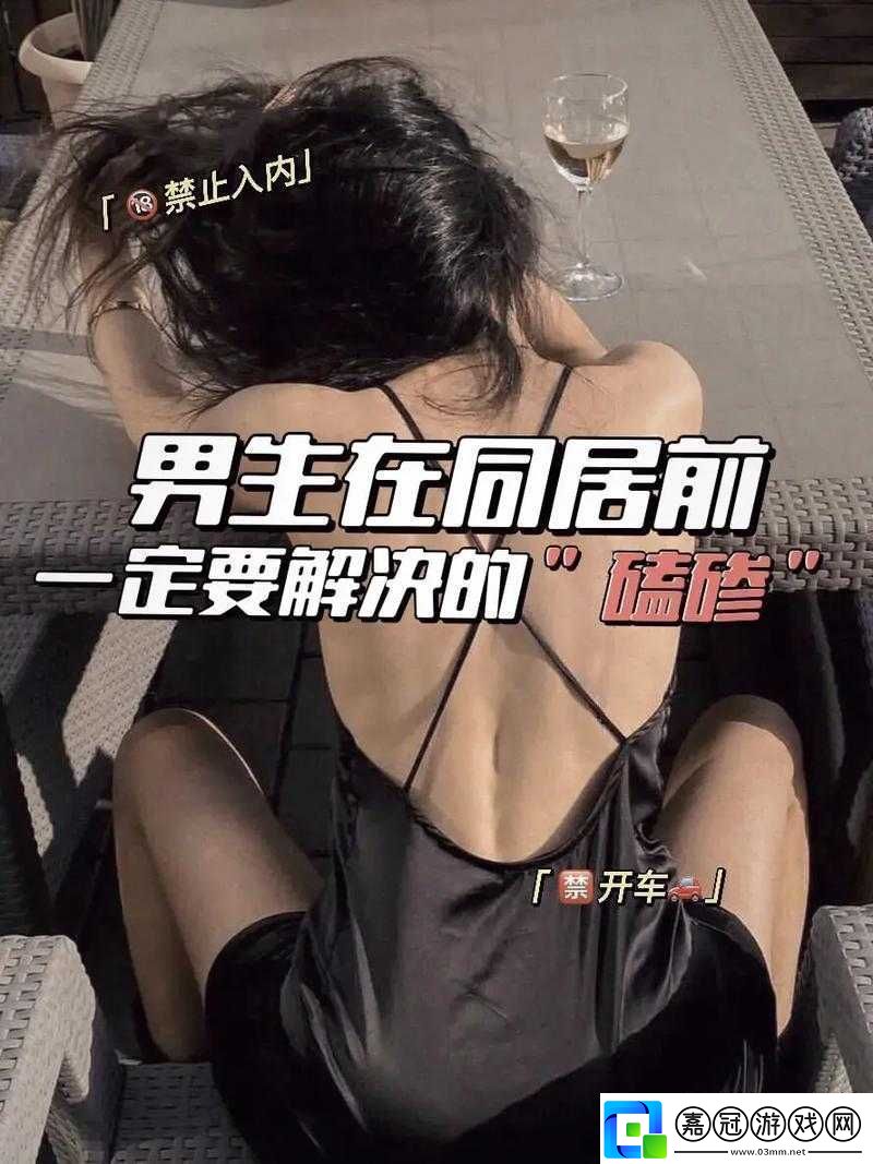 女生和男生一起努力生猴子：未來的憧憬