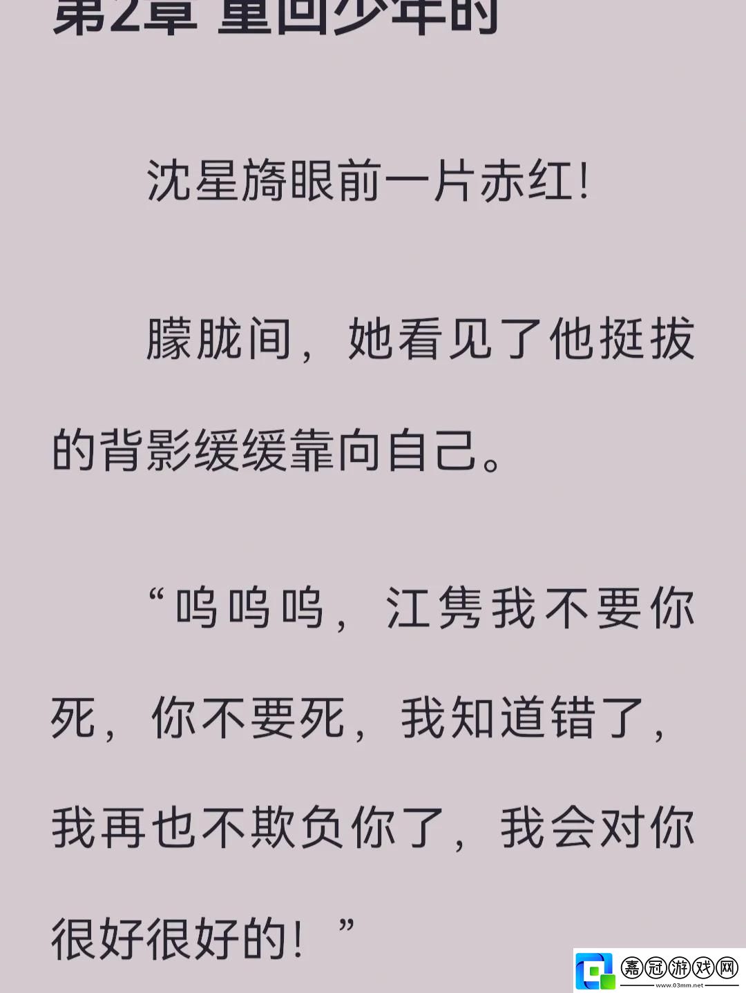 雙向奔赴1v1引領潮流還是獨木橋游戲解說界的奇幻漂流