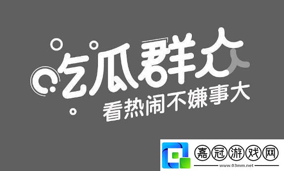 “51cgfun10”今日風頭無兩