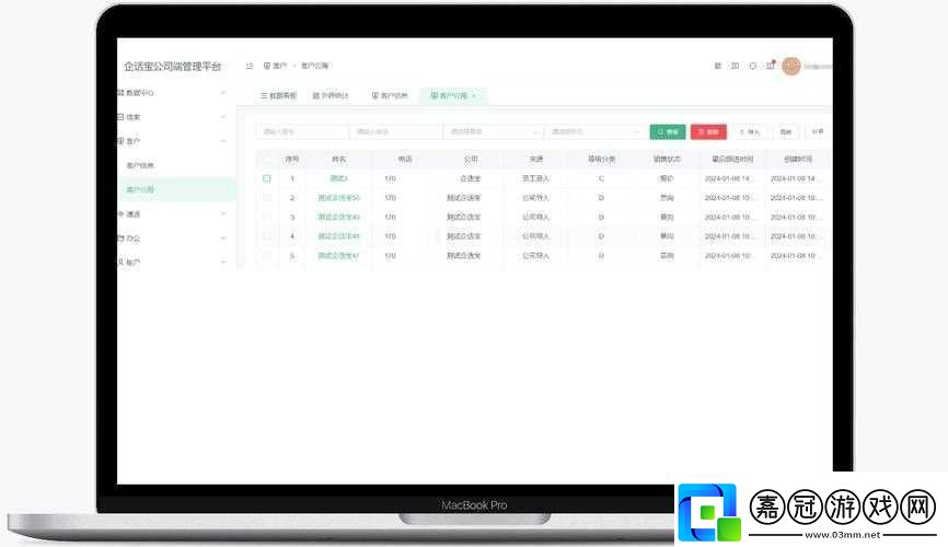 成免費crm播放模式特點：操作便捷、功能強大、資源豐富