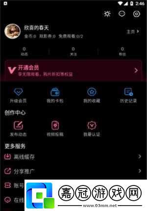 txvlogcom糖心官免費版亮點：超多精彩內(nèi)容等你來