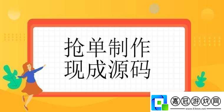 成品軟件大全免費下載安裝：一站式平臺