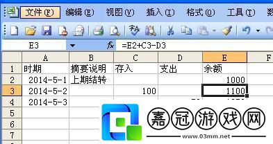 增字算數(shù)-詼諧設(shè)置-杠精附體