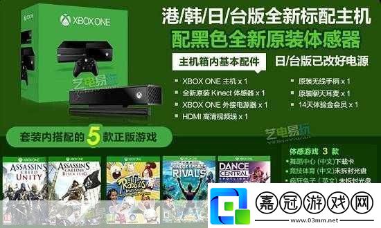 XboxOne播放DVD碟片高清提升XboxOneDVD播放體驗的高清技巧