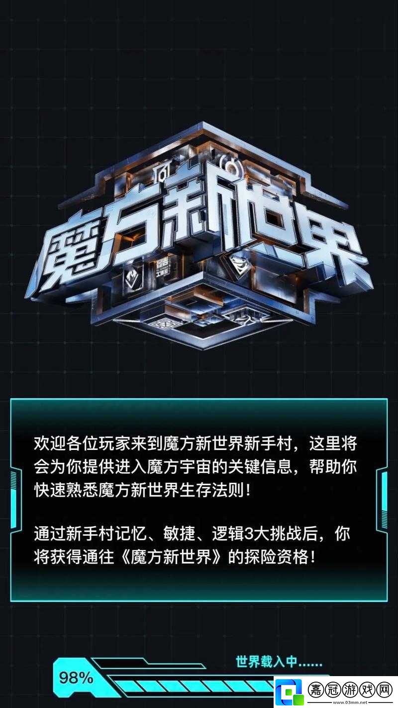 已滿十八：歡迎進入新世界