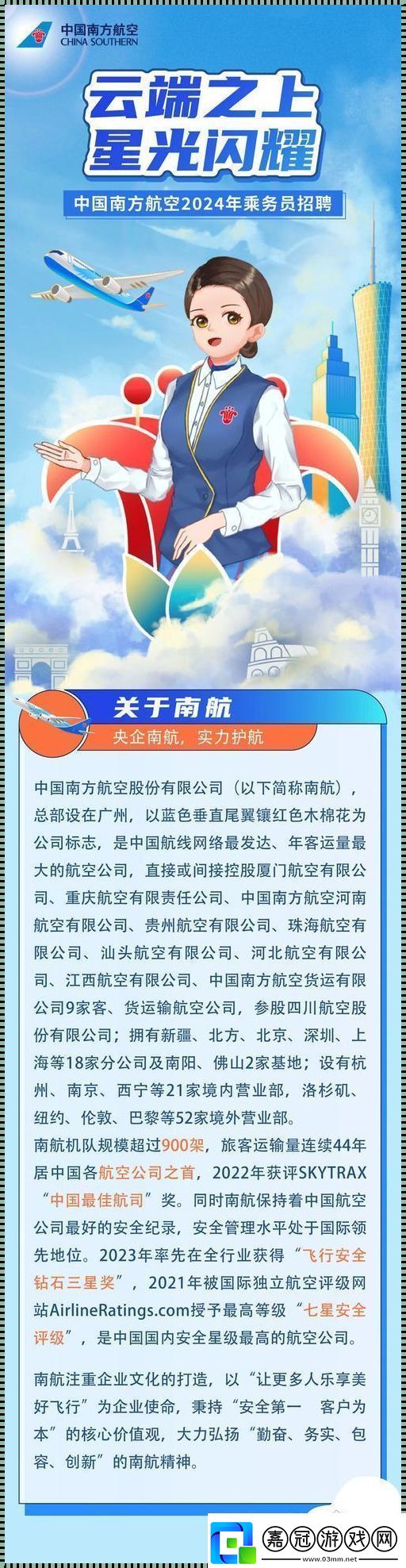 2024-航空年卡任我行-雙關語里的狂歡