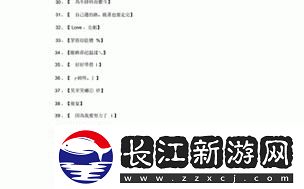 8x8x探秘：一名IP-釣出地域新潮流