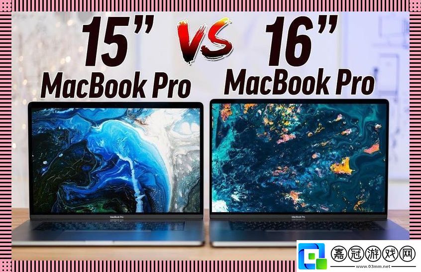 18款19款MacBook-Pro-15寸對決：科技弄潮兒的選擇