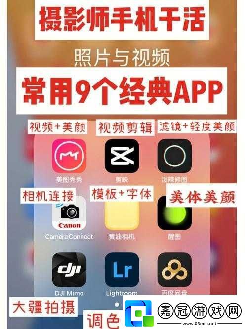 免費的短視頻-app-大全蘋果手機：暢享海量精彩