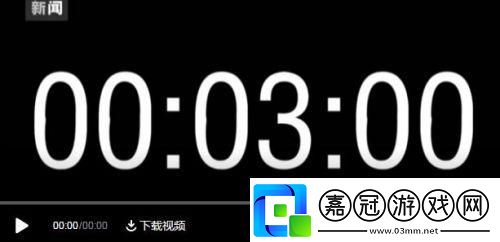 三分鐘“戲法”：科技圈里的蛇蝎舞者