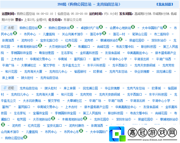 已滿18點此自動轉m329：相關內容