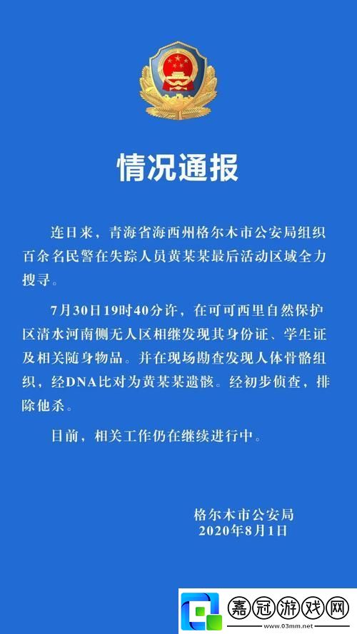 域名界的“流氓”：請牢記以下“脫韁”狂潮