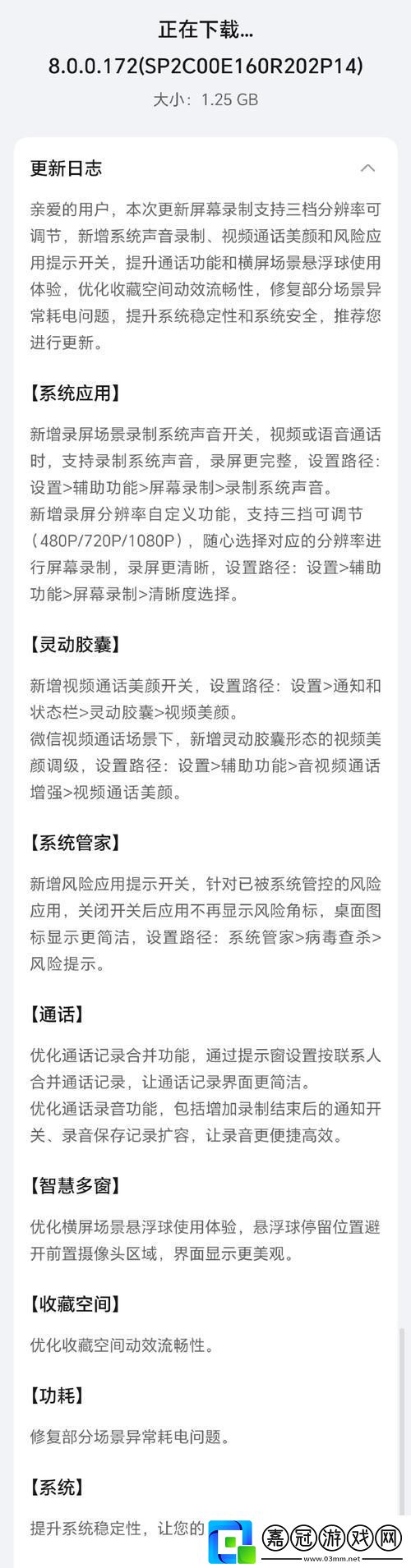 海角媽咪計劃更新啦！狂拽酷炫-掀起海驚濤駭浪！