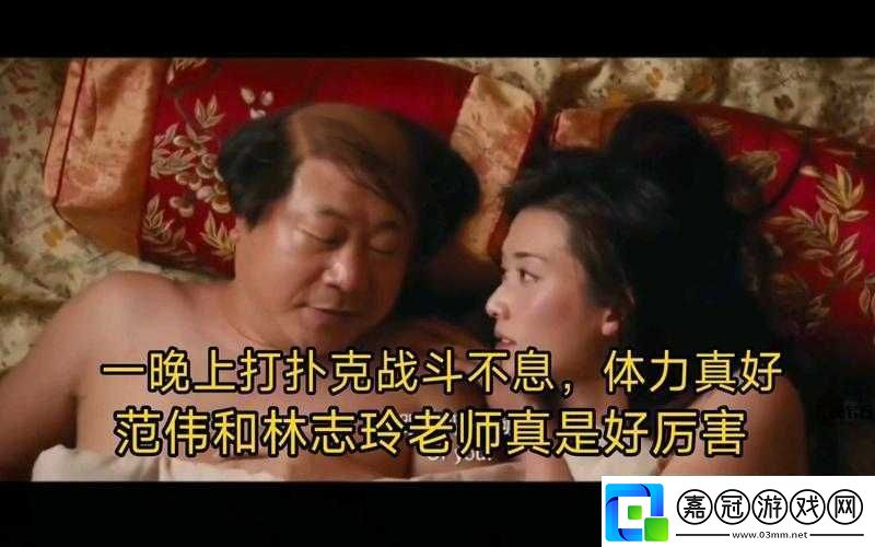 深夜打撲克不蓋被子：為何如此